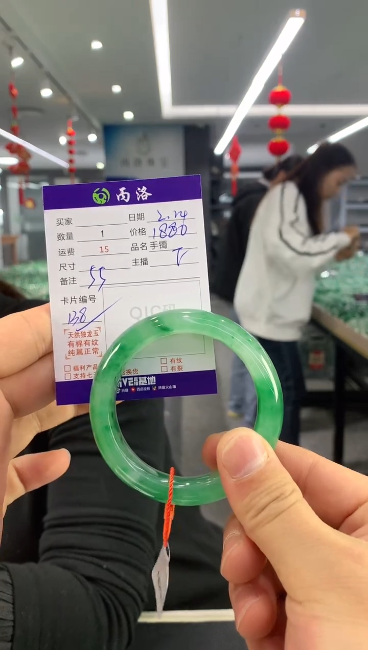 【闪购商品】石英质玉手镯未镶嵌手镯