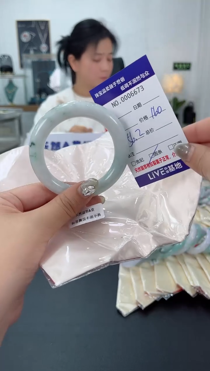 【闪购商品】翡翠手镯未镶嵌天然翡翠A货