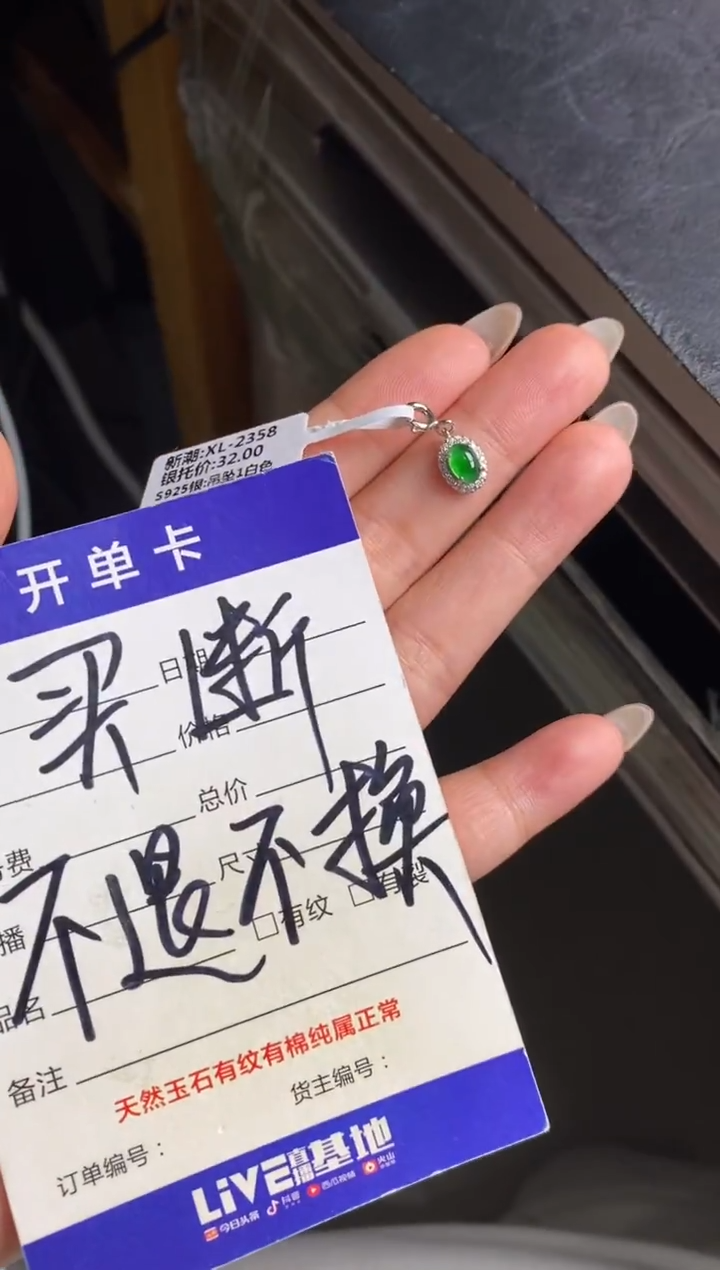 银S925镶嵌戒指翡翠小****糊天然A货翡翠