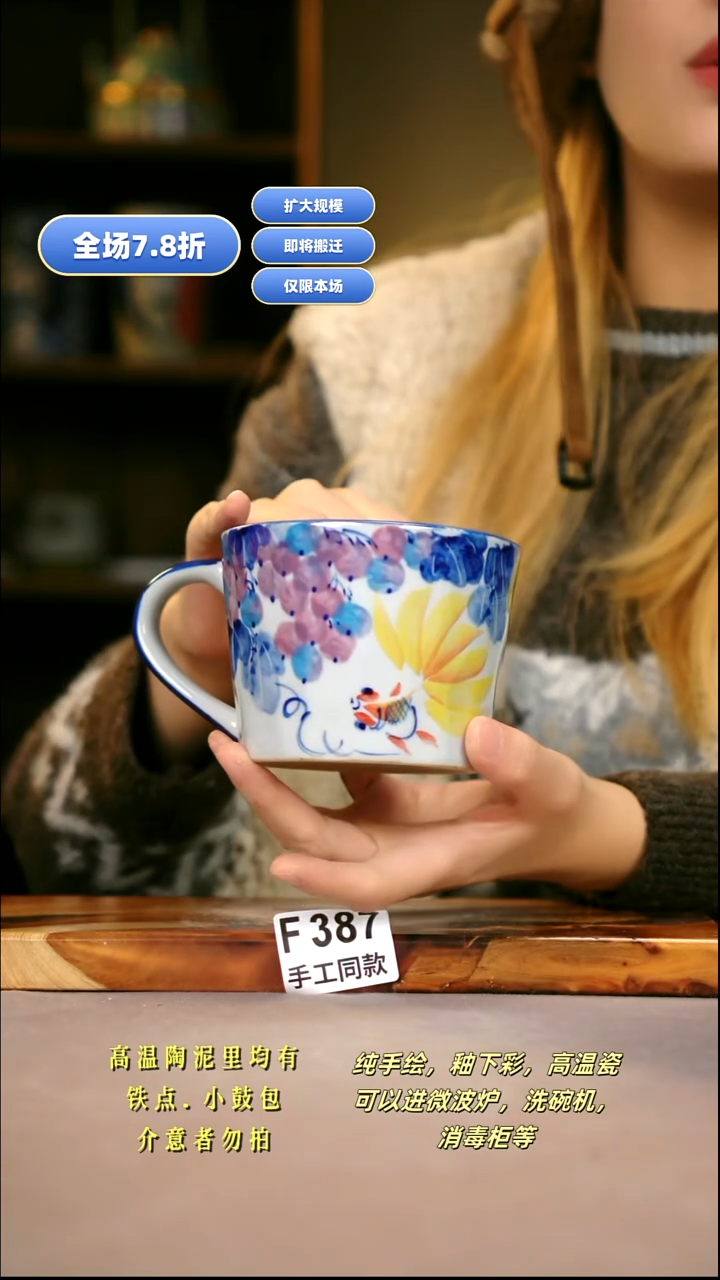 其他F387新十二器瓷器