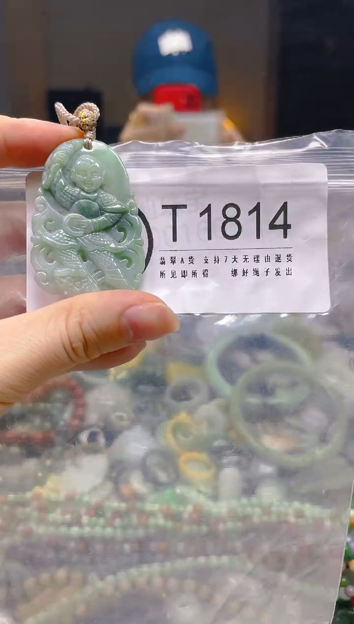 翡翠未镶嵌颈饰/T/翡翠A货一图一物