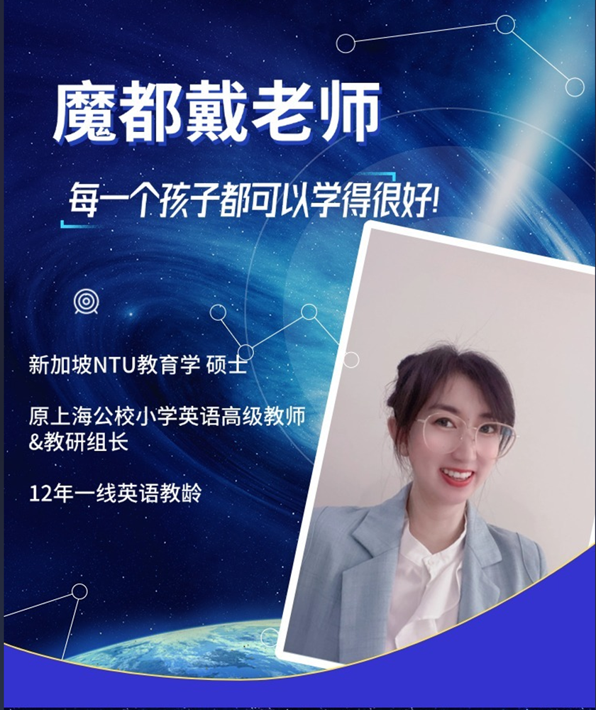 1V1学霸家长规划营