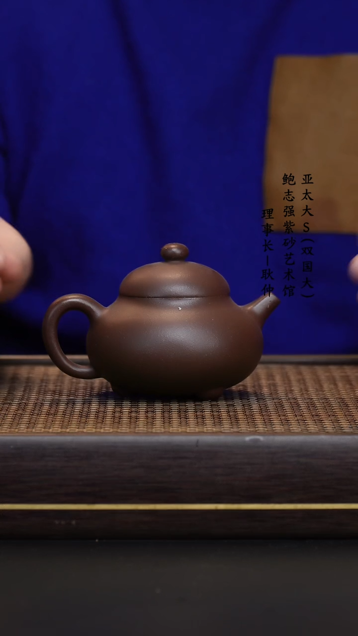【闪购商品】紫砂茶壶黑星土喜瓢