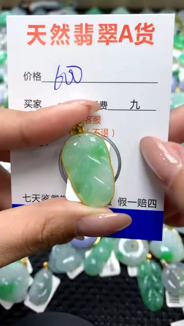 【闪购商品】翡翠颈饰18K金镶嵌111111111