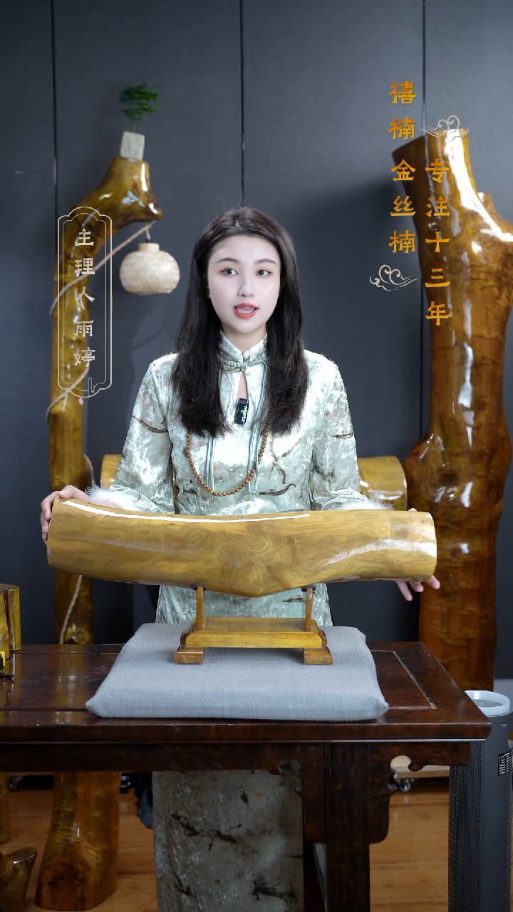 【闪购商品】金丝楠金丝楠木摆件