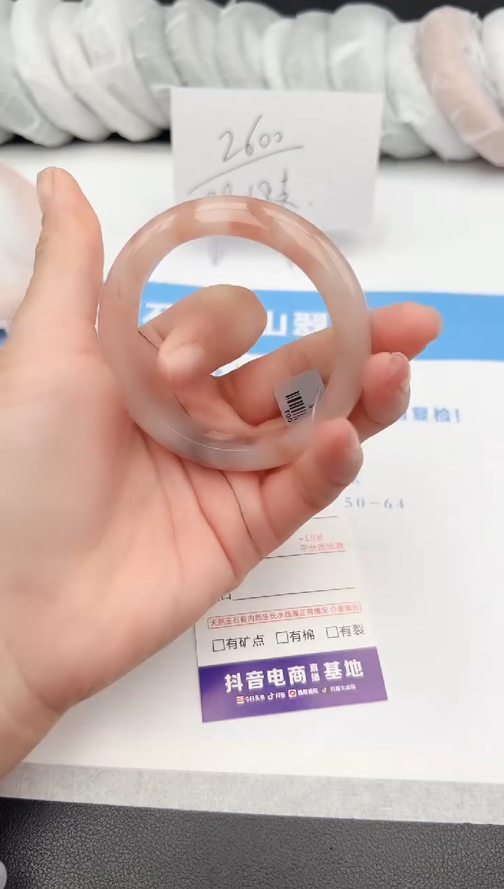 【闪购商品】石英质玉手镯未镶嵌z84-T54.6