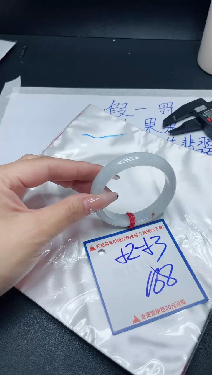 【闪购商品】翡翠手镯未镶嵌我