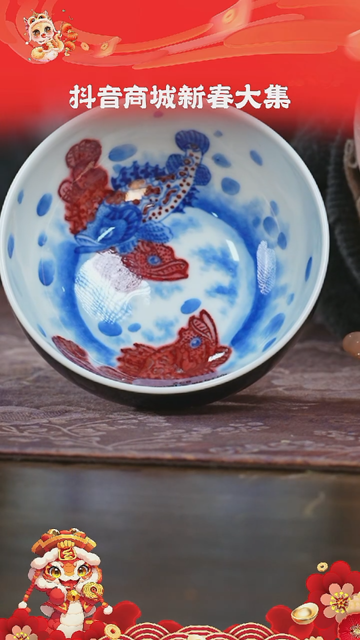 【闪购商品】杯永明尚玩外蓝釉内鱼藻高足杯