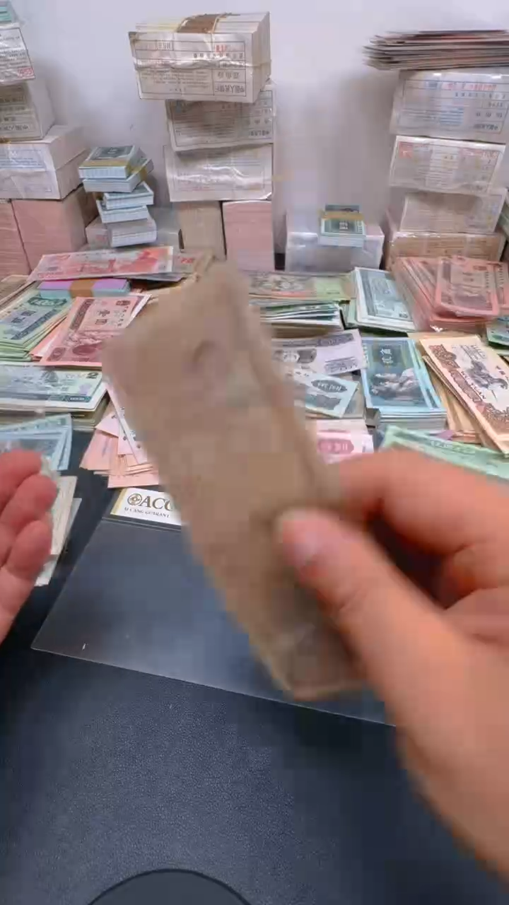外汇 五元 散张 旧票1张