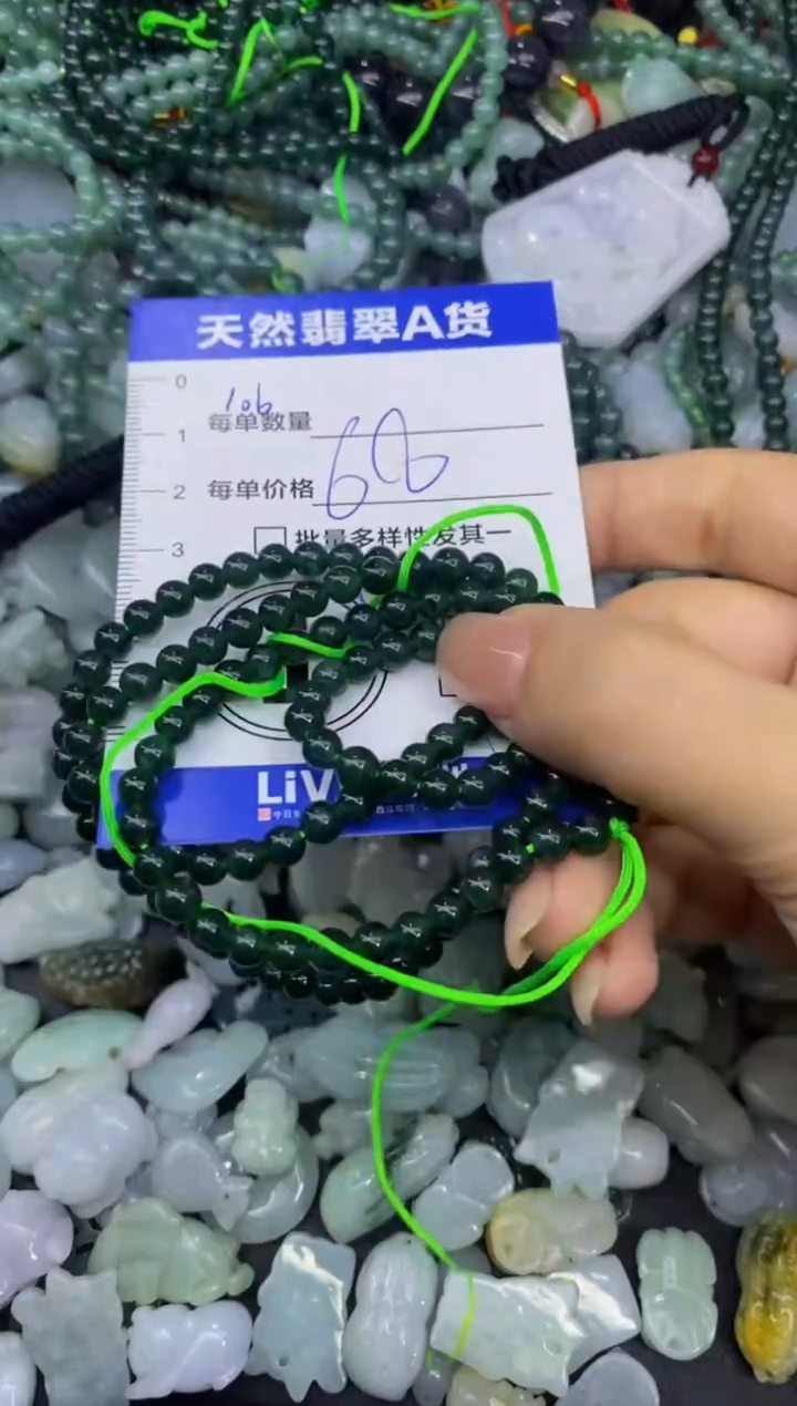 颈饰未镶嵌翡翠天然翡翠A货批量多样性发一件