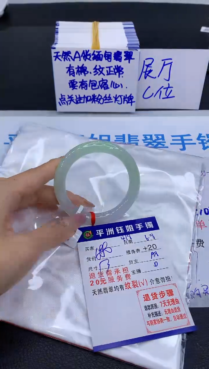 翡翠手镯未镶嵌1111111111