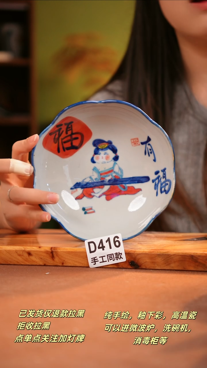 其他D416陶然集器瓷器