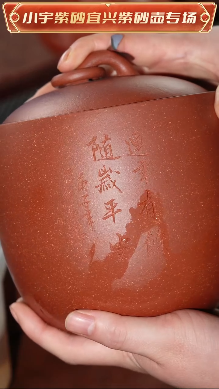 茶壶紫砂金降坡紫砂壶