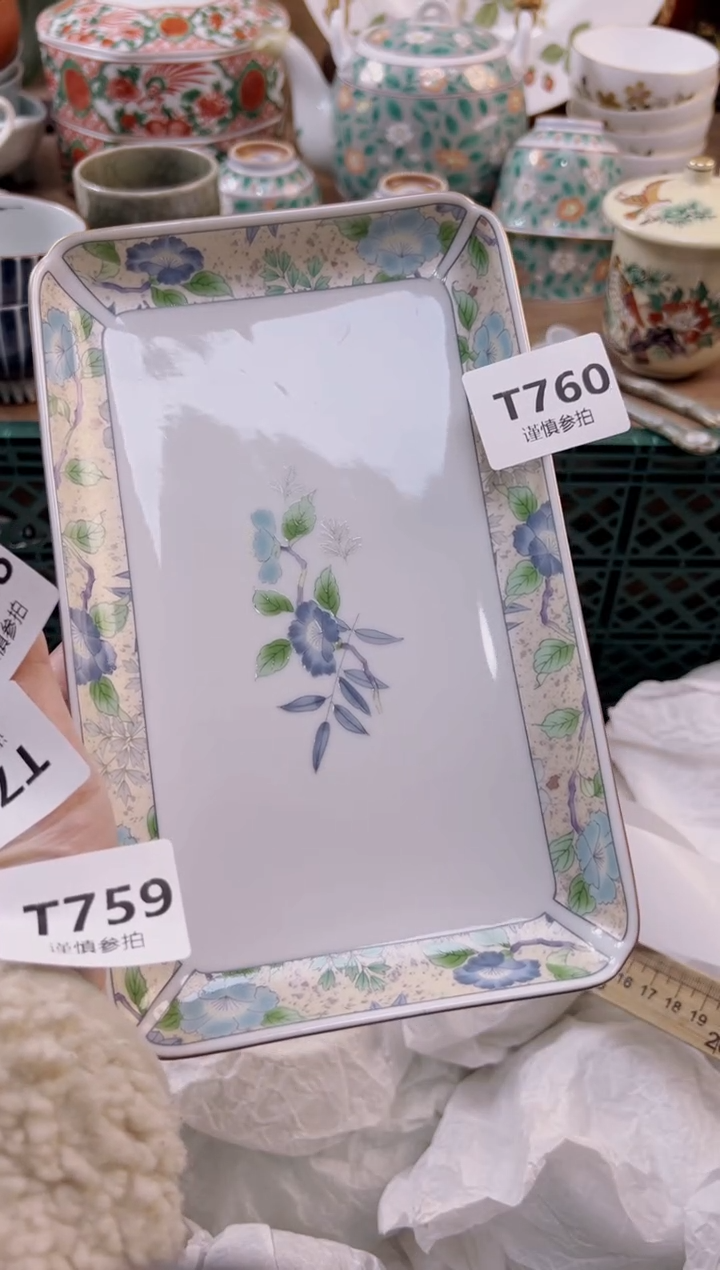 【闪购商品】杯           760