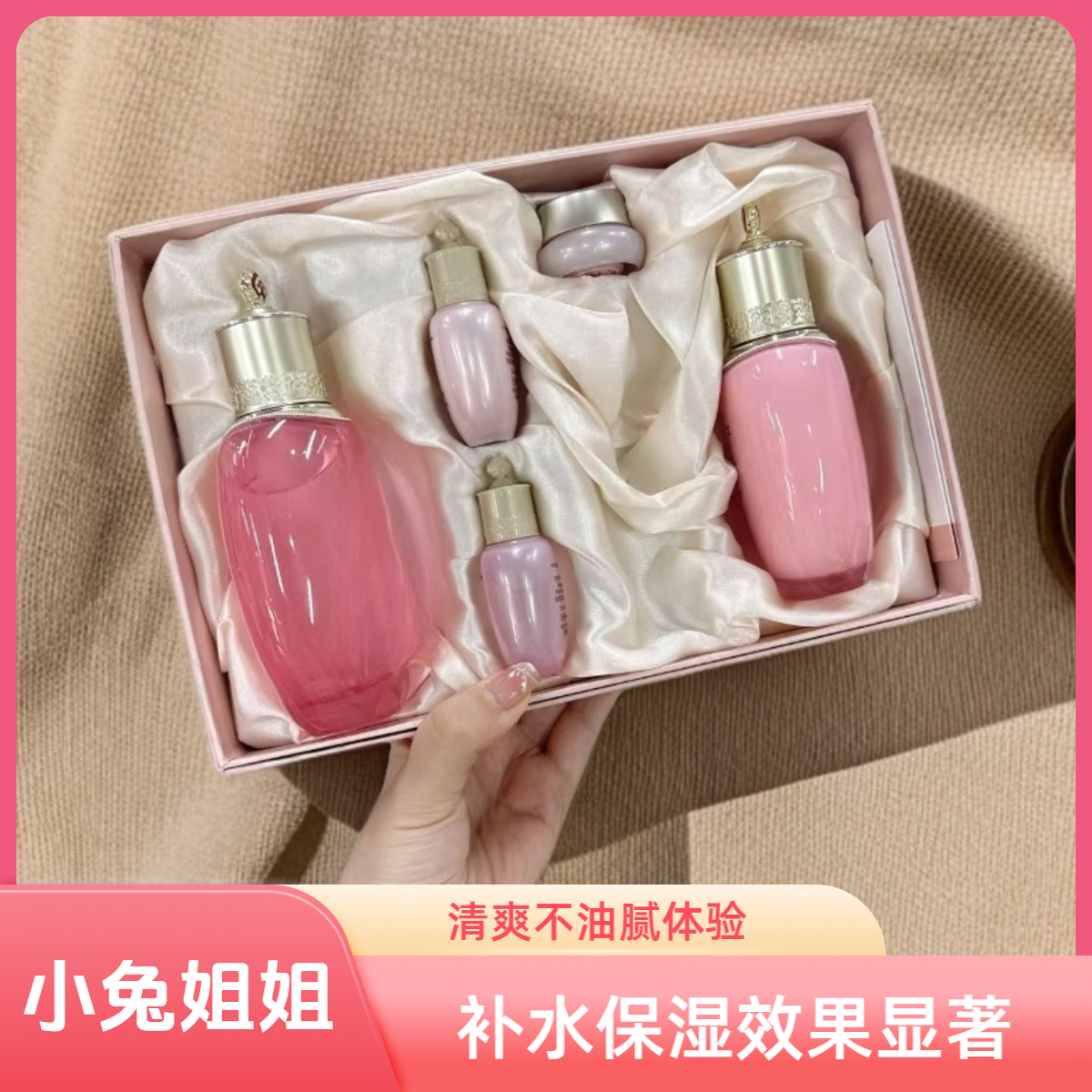 无洗面奶【水系列套盒】补水保湿清爽适水乳2件套盒 适合油皮