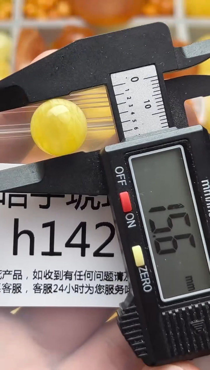 裸石蜜蜡未镶嵌天然蜜蜡微瑕珠子 假一赔万