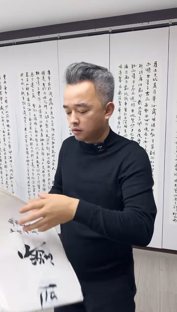 书法书法作品（随缘一幅）（随缘一幅）