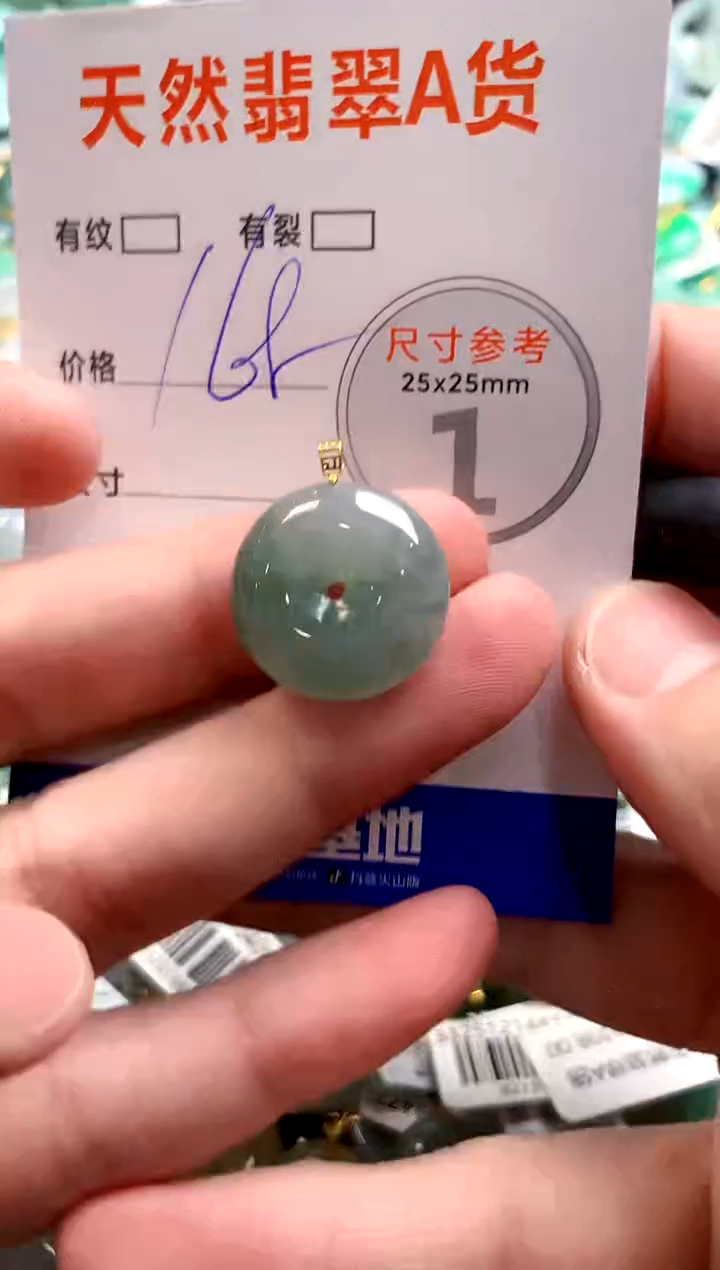 颈饰18K金镶嵌翡翠0869973939