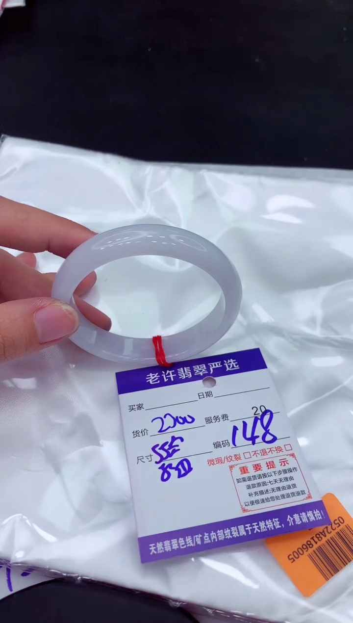 【闪购商品】翡翠手镯未镶嵌111111111