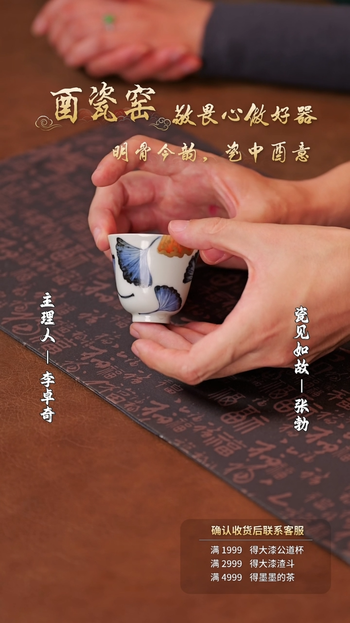 【闪购商品】杯子瓷见如故好物分享@@ycy