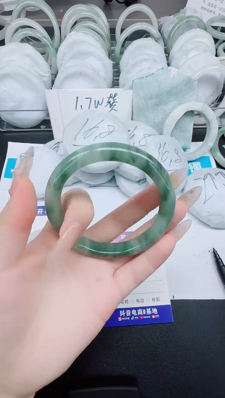 石英质玉手镯未镶嵌488-58.8