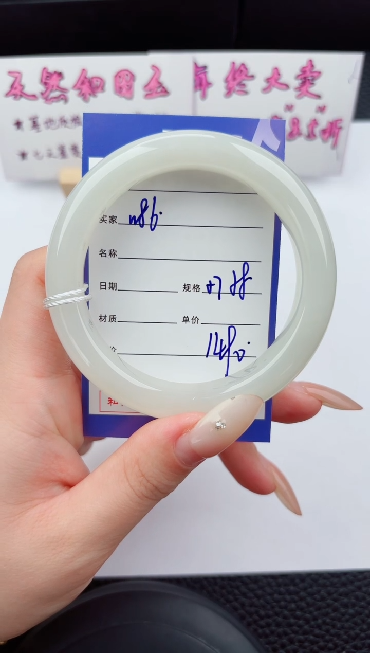 未镶嵌手镯和田玉86嗨购微色差T