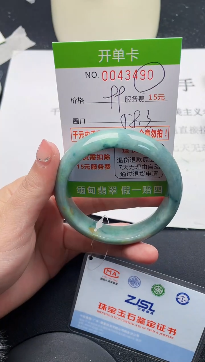 【闪购商品】翡翠手镯未镶嵌90天然缅甸A货
