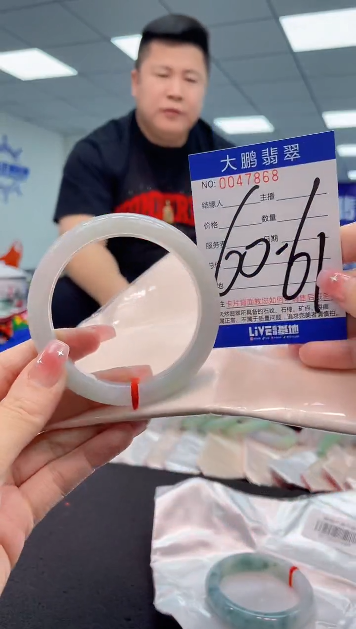 【闪购商品】翡翠手镯未镶嵌AAAAAAAAAA