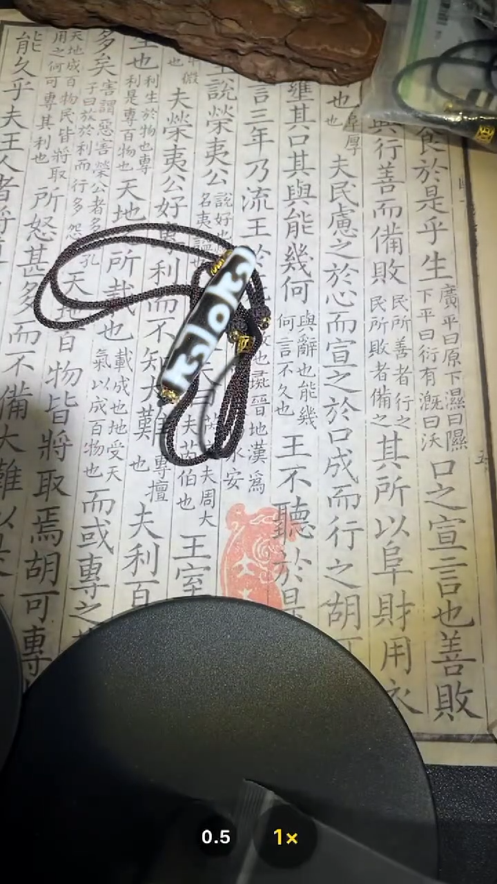 【闪购商品】玛瑙/玉髓颈饰未镶嵌GP581