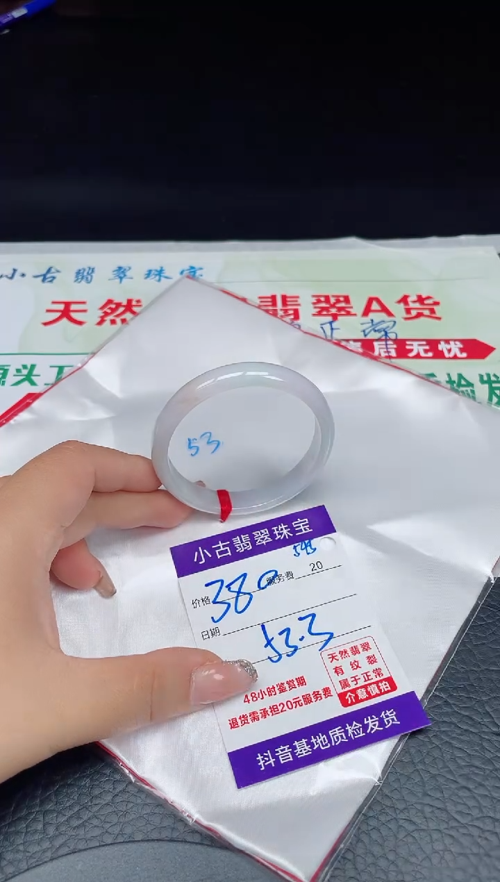 【闪购商品】翡翠手镯未镶嵌天然缅甸a货翡翠