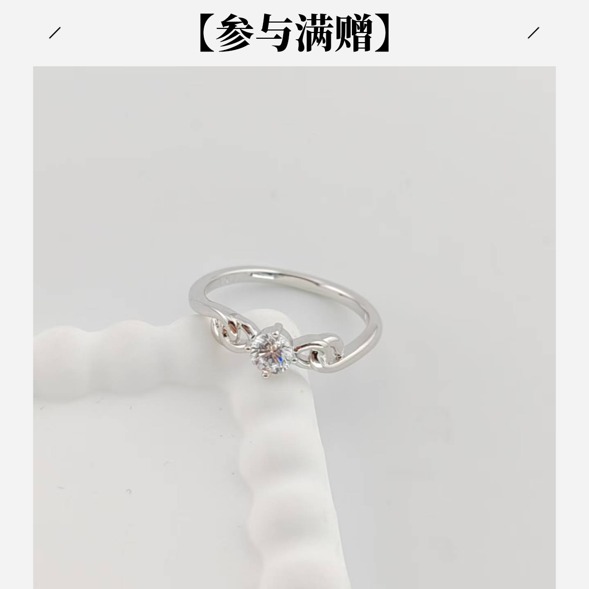 XUPING/旭平首饰 合金合成锆石戒指 新年花枝加冕GDQ X001043855