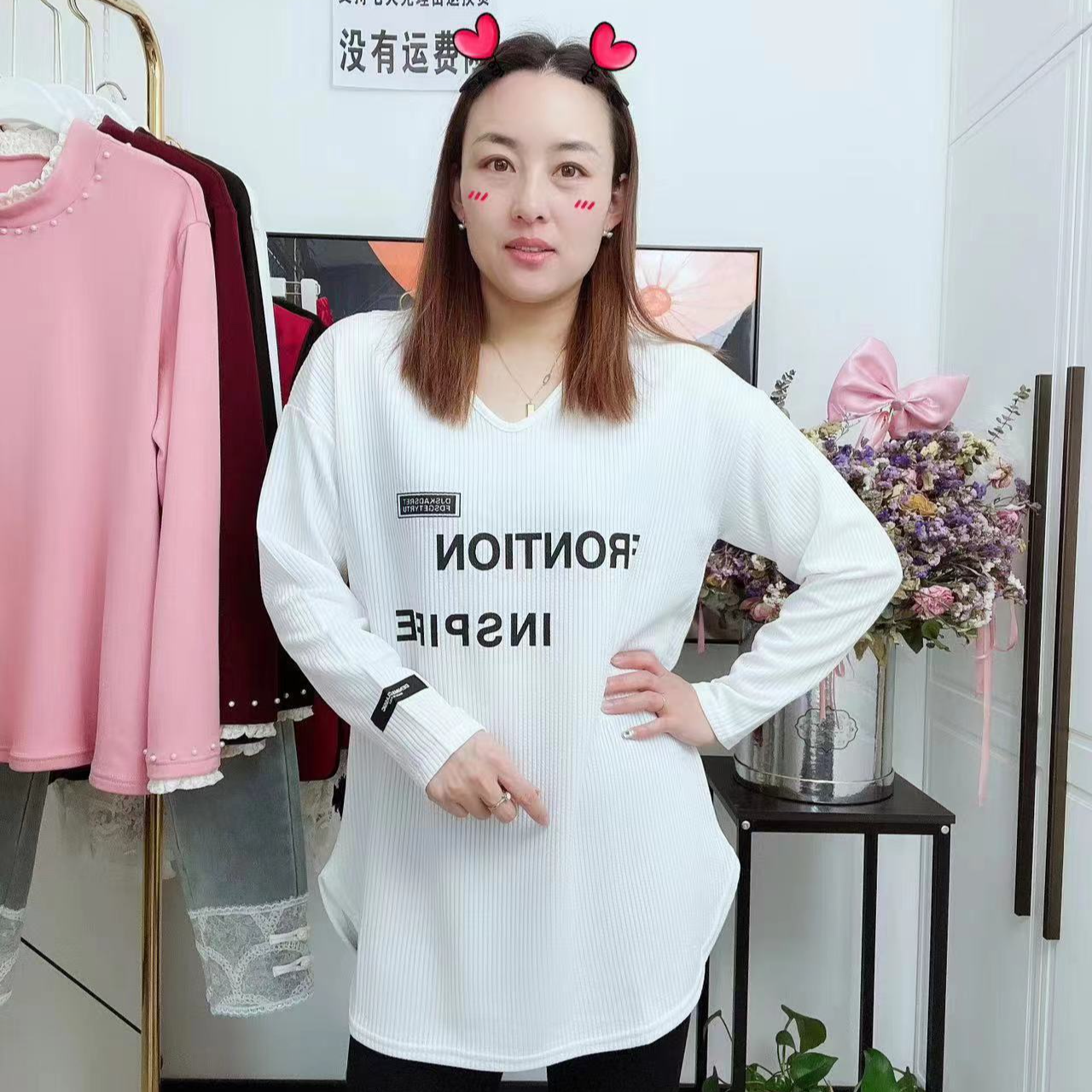 琳琳家大码打底衫宽松显瘦百搭秋冬内搭新款简约高级感遮肉