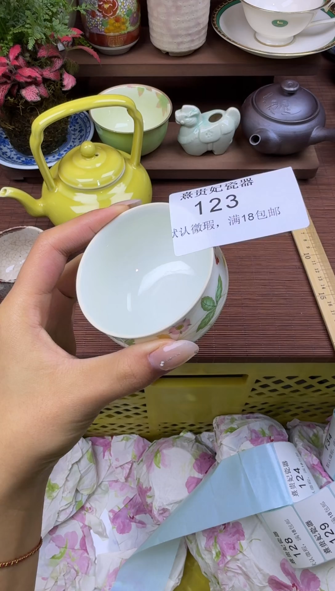 其他阿**蒂熹贵妃瓷器123