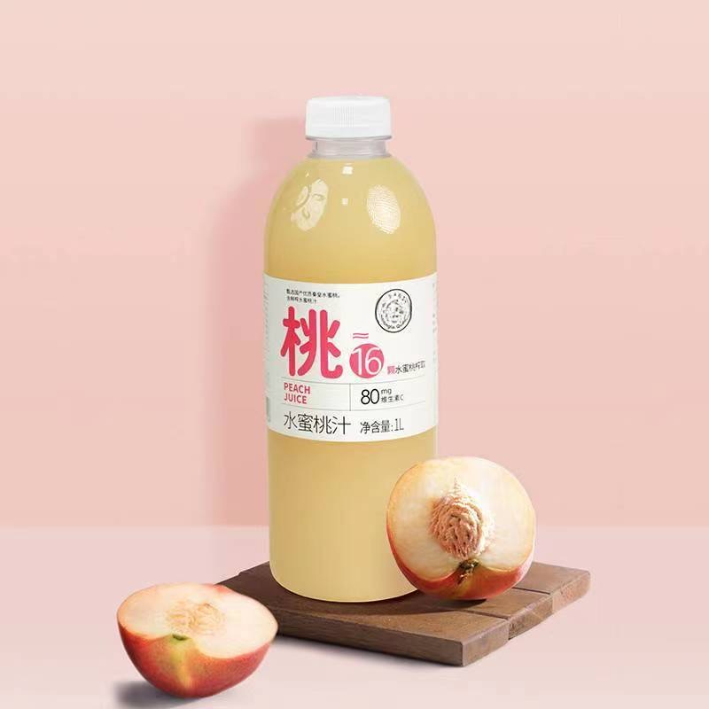 许昌代购超市正品番茄水蜜桃饮料桃汁葡萄复合果汁小麦饮品背后