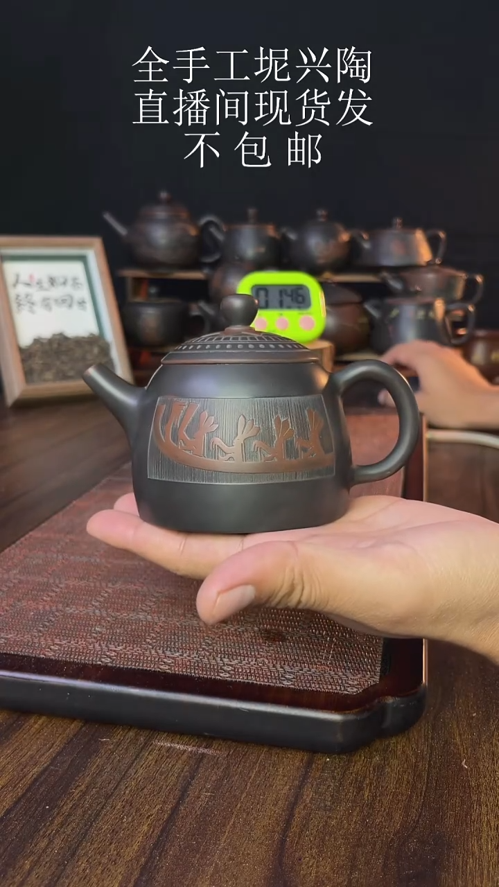 罗*叔new直播间手工壶链接1203
