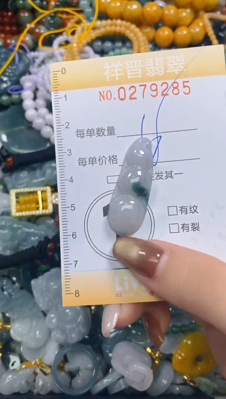 颈饰未镶嵌翡翠闪购0279285