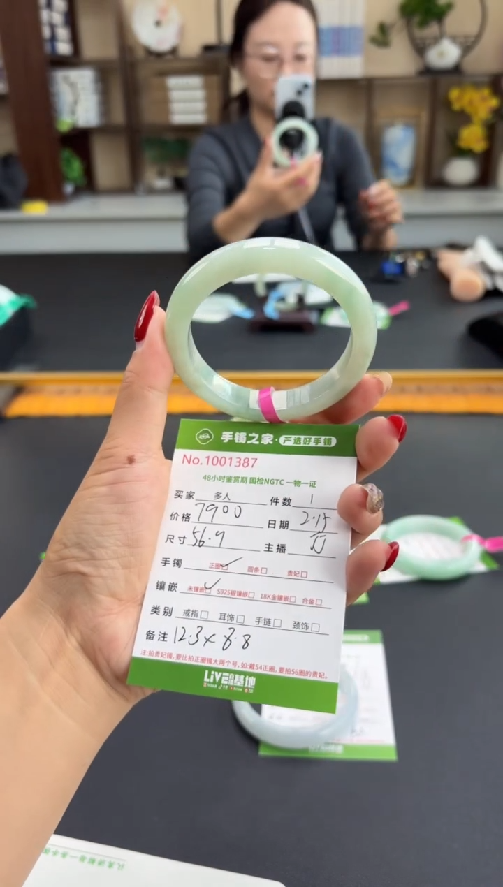 【闪购商品】翡翠手镯未镶嵌多人