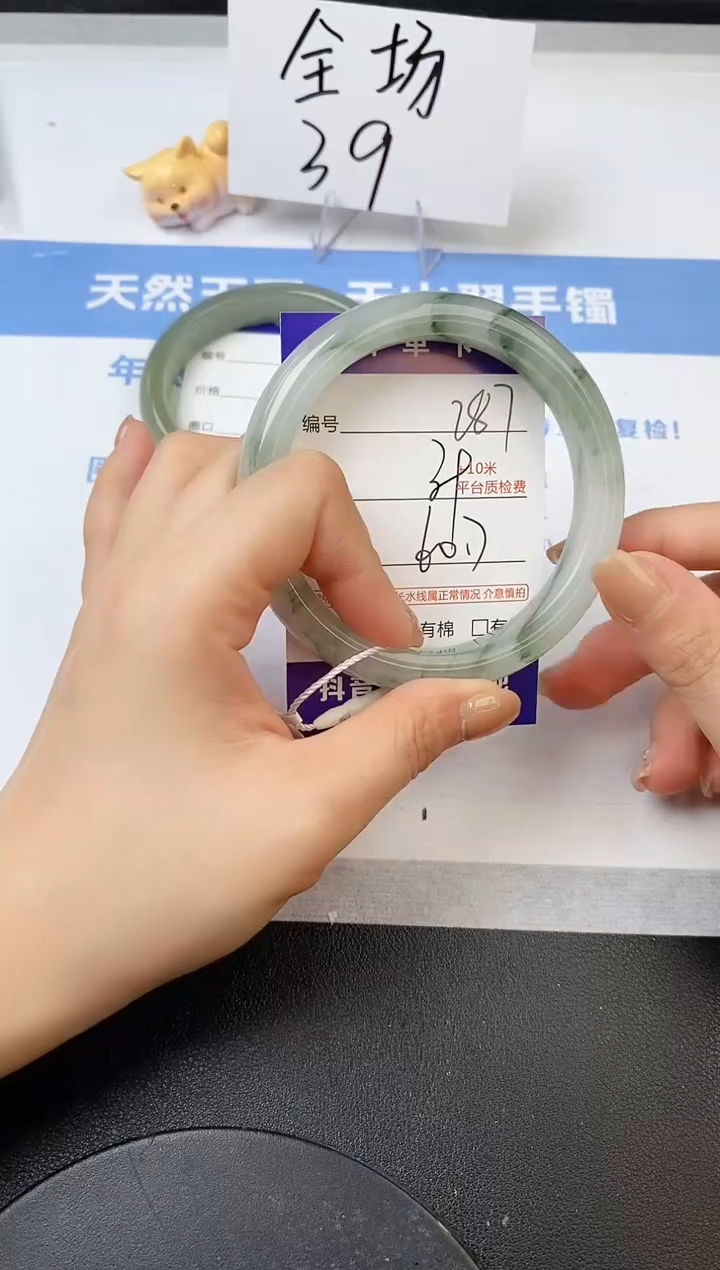 【闪购商品】石英质玉手镯未镶嵌287