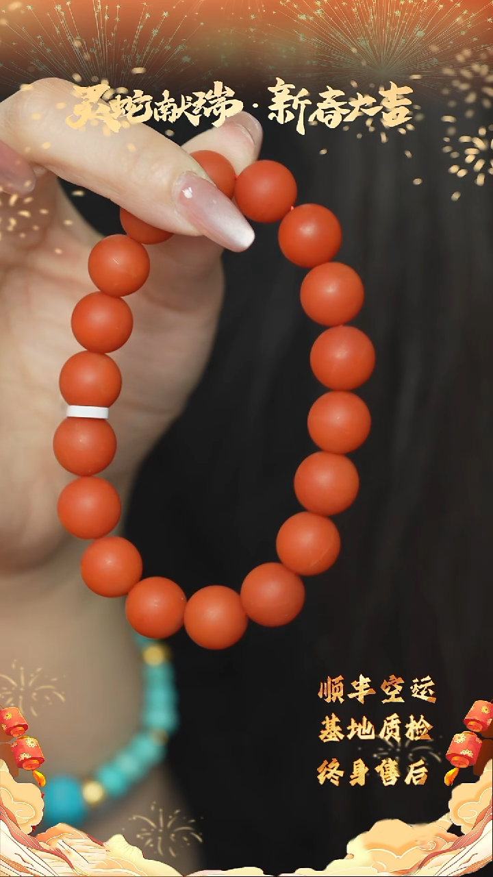 【闪购商品】南红玛瑙T40（多样性发一件）未镶嵌单圈
