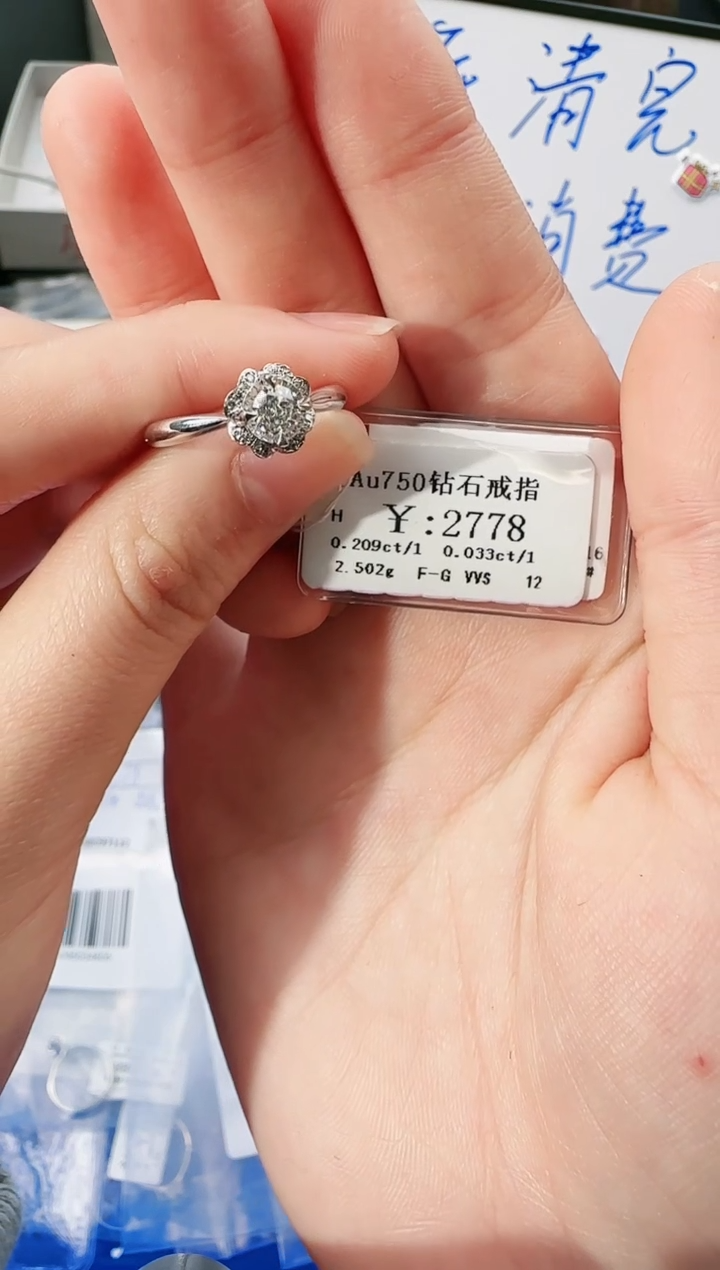 【闪购商品】钻石戒指/指环18K金镶嵌2450