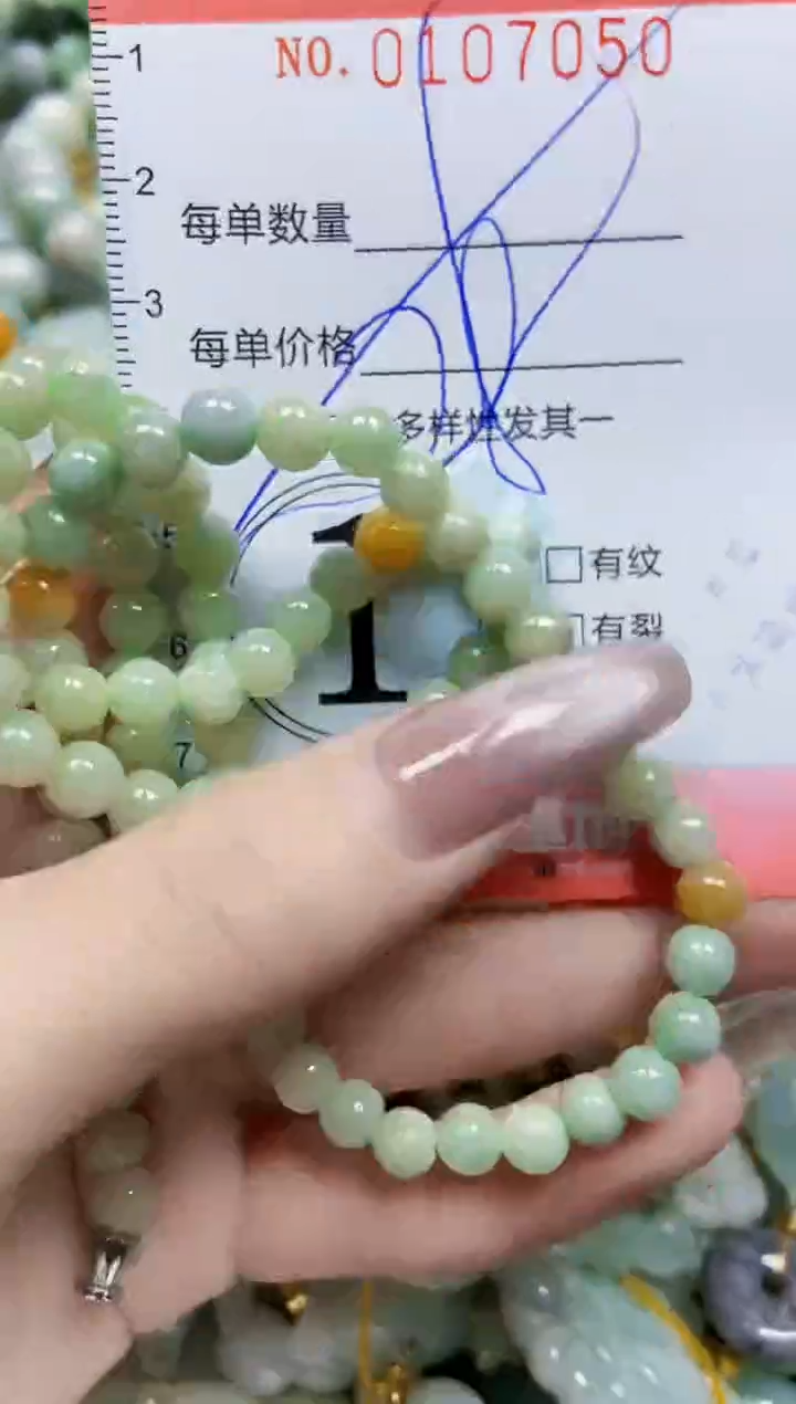 【闪购商品】翡翠颈饰未镶嵌闪购0107050多样性发其一