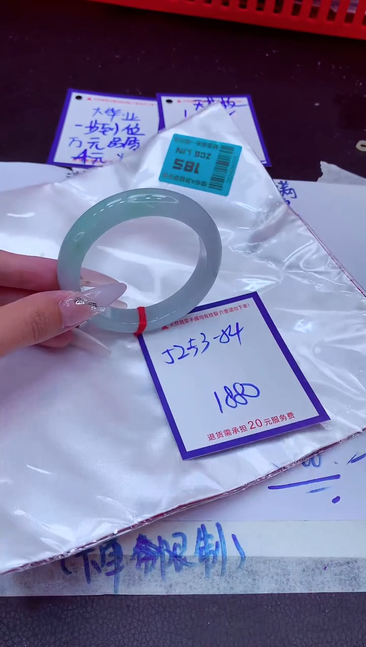 翡翠手镯未镶嵌11111111