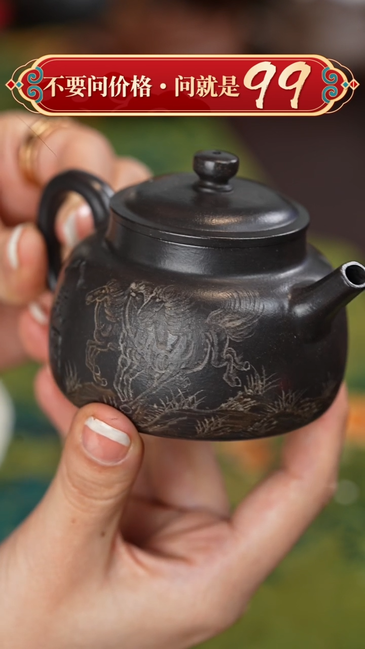 【闪购商品】紫砂茶壶闪购商品