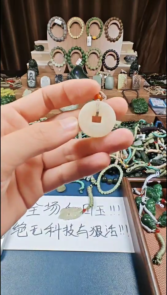 颈饰未镶嵌和田玉多样性发货拍一发一