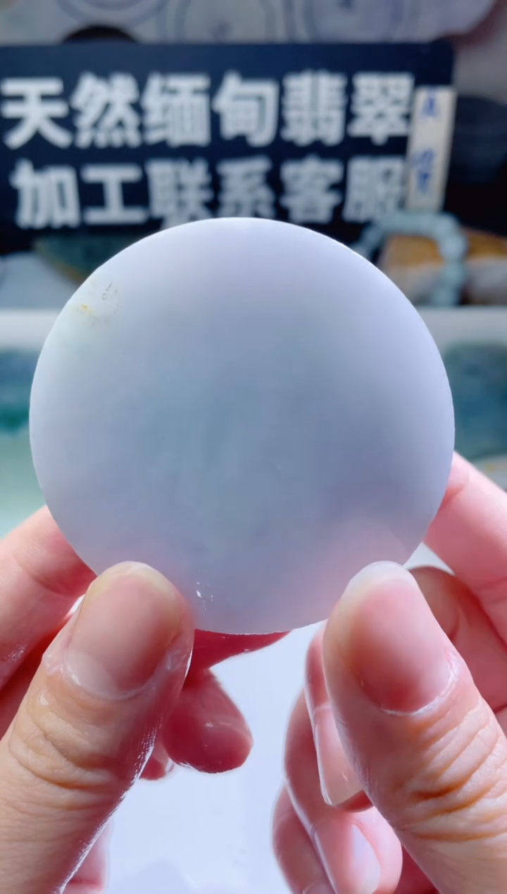 颈饰未镶嵌翡翠1194