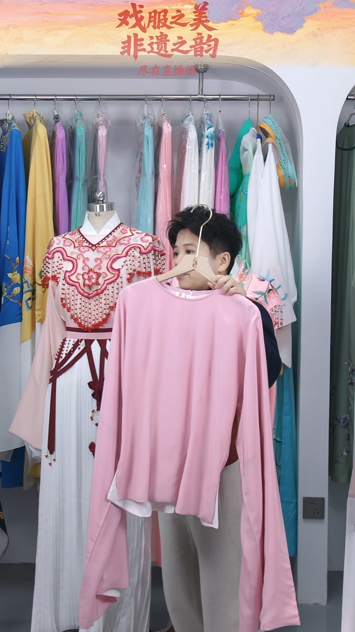 真丝水袖上衣一件