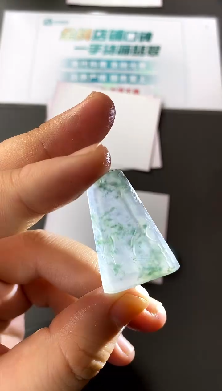 【闪购商品】定制翡翠未镶嵌无事牌