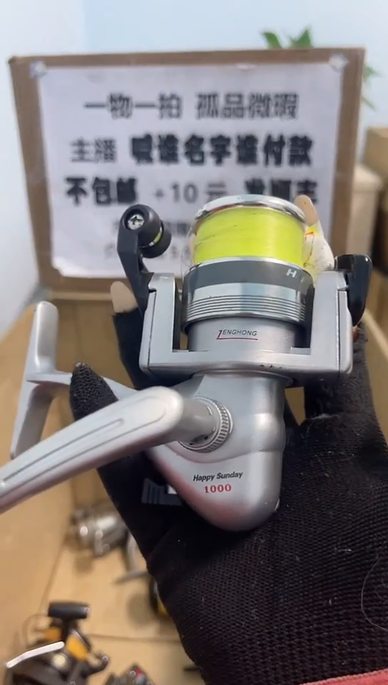 用****4亚钓鱼轮，微瑕孤品，成色，型号直播间讲解为准，看好再下单