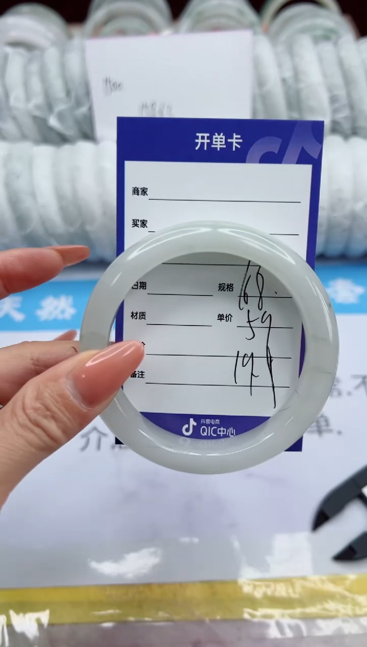 【闪购商品】石英质玉未镶嵌手镯168