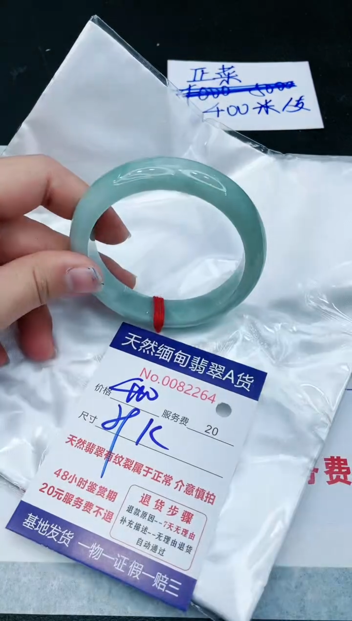【闪购商品】翡翠手镯未镶嵌11111111